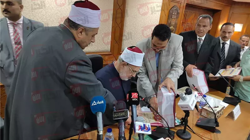 بوابة الأزهر الشريف