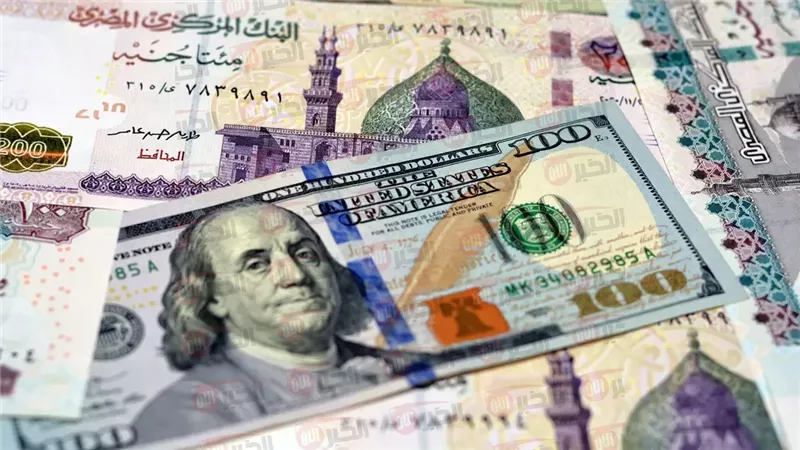 سعر الدولار مقابل