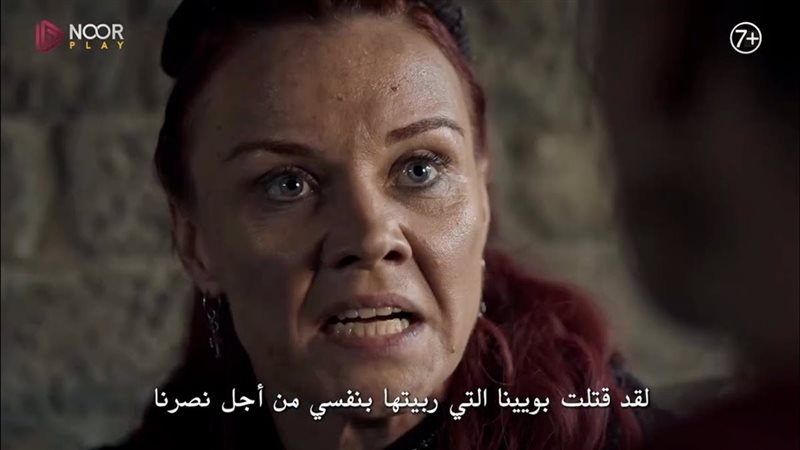 المؤسس عثمان الموسم