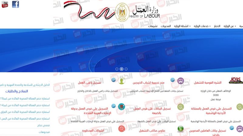 استعلام منحة العمالة