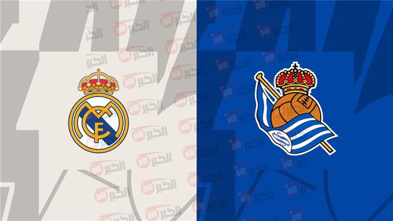 جميع القنوات المفتوحة