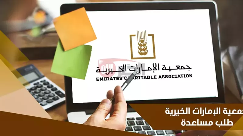 كيف تحصل على مساعدة