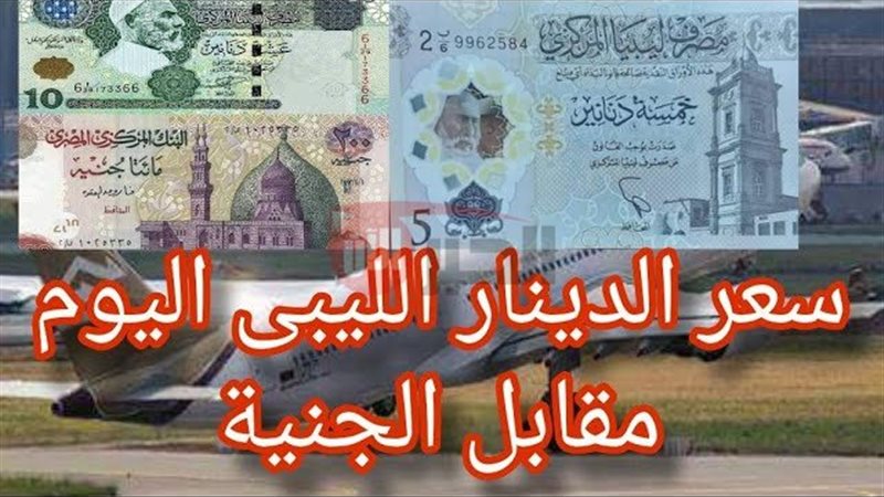 100 دينار ليبي عامل