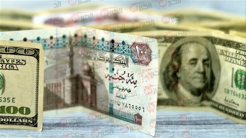 سعر الدولار مقابل