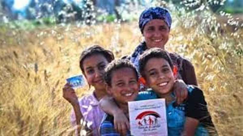 الاستعلام عن الأسماء