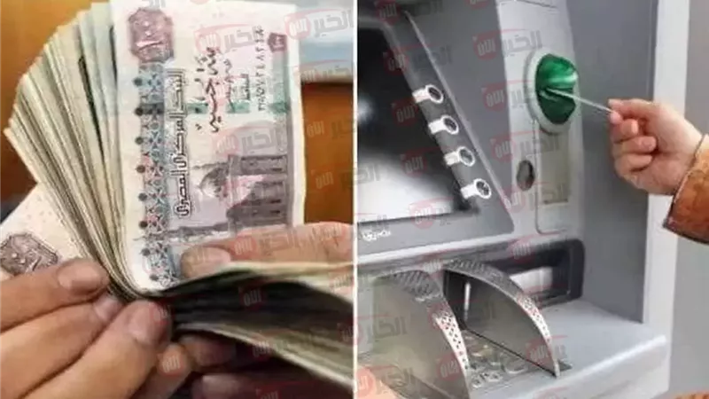 موعد صرف معاشات شهر