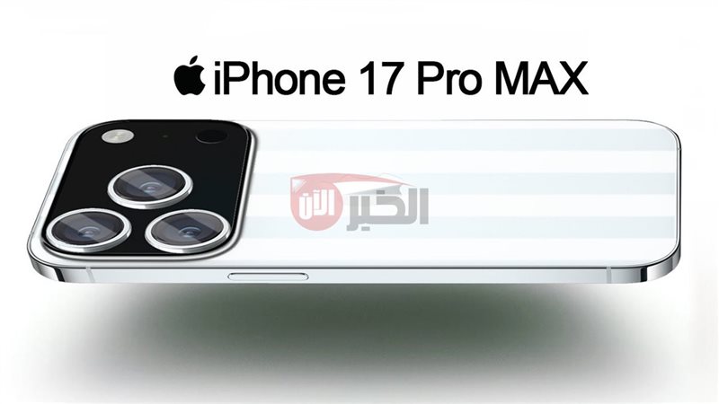 متى يتم إصدار ايفون