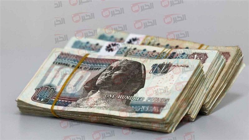 موعد صرف المعاشات