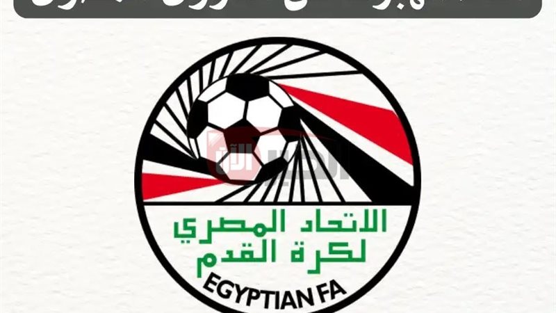 إلغاء الهبوط في الدوري