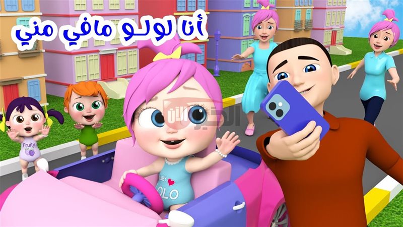 تردد قناة وناسة كيدز