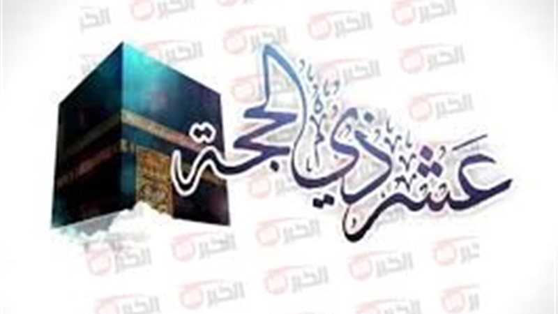 موعد استطلاع هلال