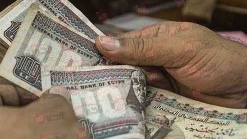 موعد صرف مرتبات شهر