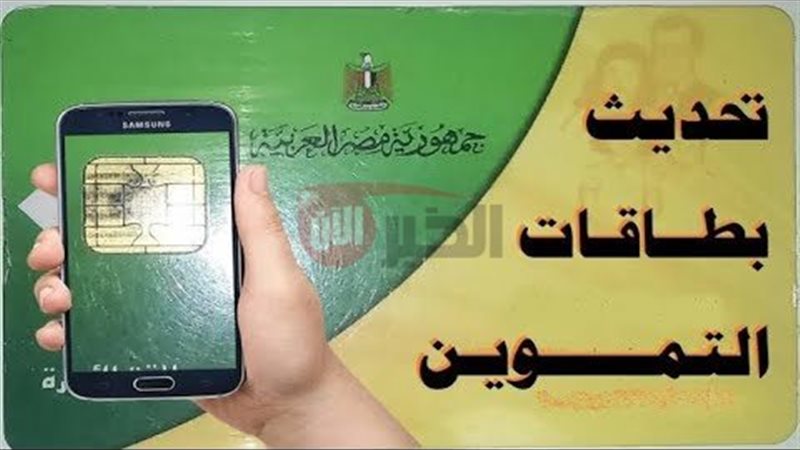 الاستعلام عن زيادة