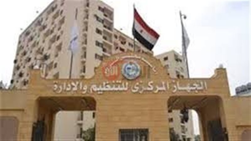 استعلام نتائج التظلم