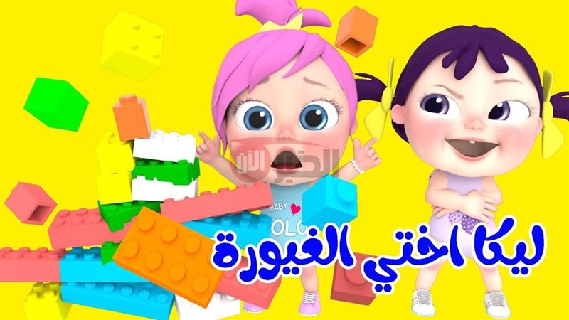 تردد قناة وناسة