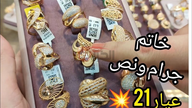 سعر جرام الذهب عيار