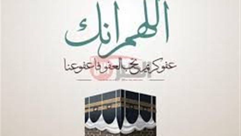 افضل ادعية عشر ذي