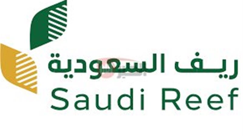 التسجيل في دعم ريف