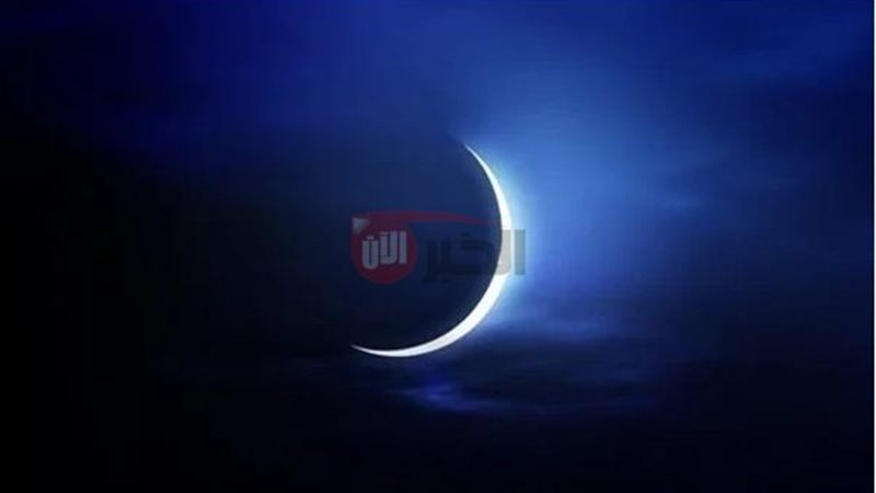رؤيه هلال ذي الحجه