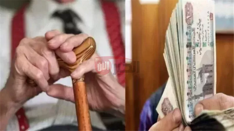 موعد صرف معاشات شهر