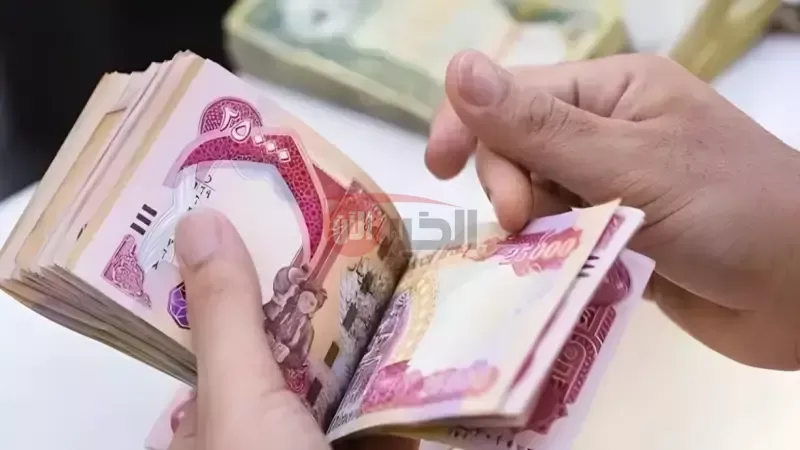 موعد صرف رواتب المتقاعدين