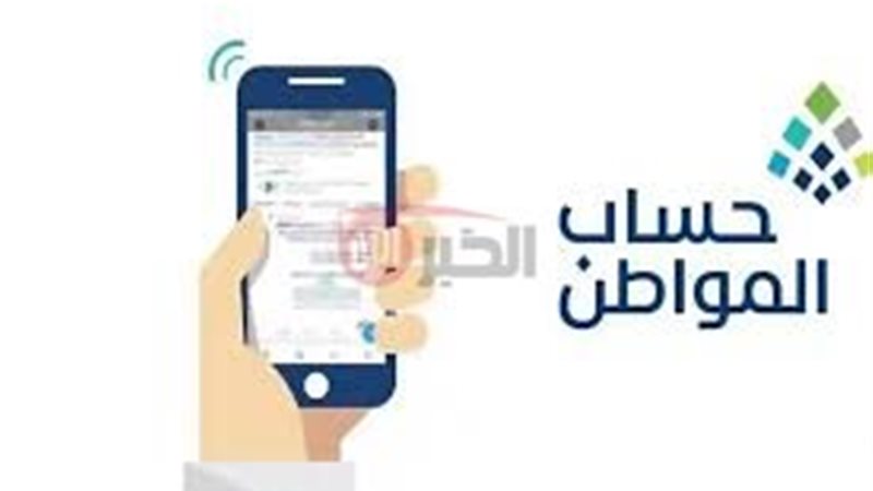 طريقة تحديث حساب