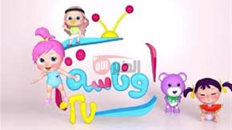 تردد قناة وناسة 2025