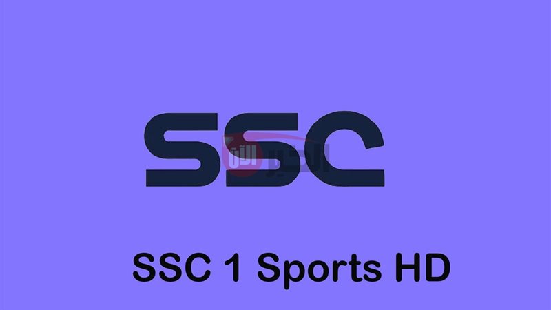 تردد قنوات ssc