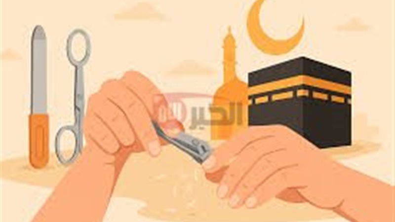 اخر موعد لقص الشعر