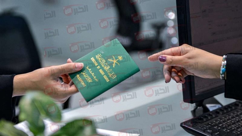 استعلام عن موظف وافد