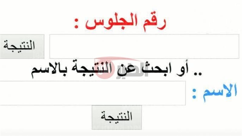 بوابة التعليم الأساسي