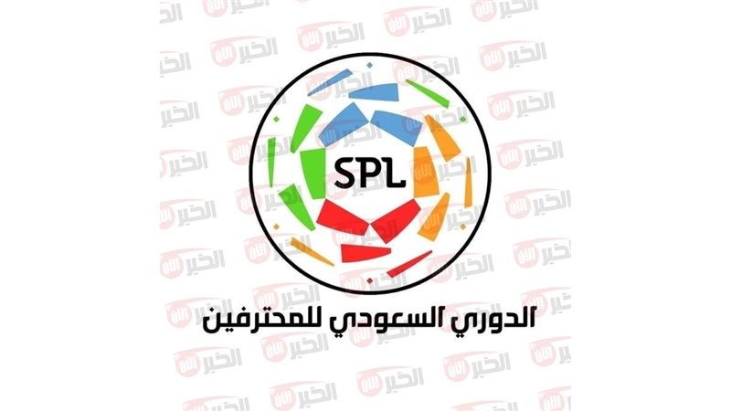ترتيب الدوري السعودي