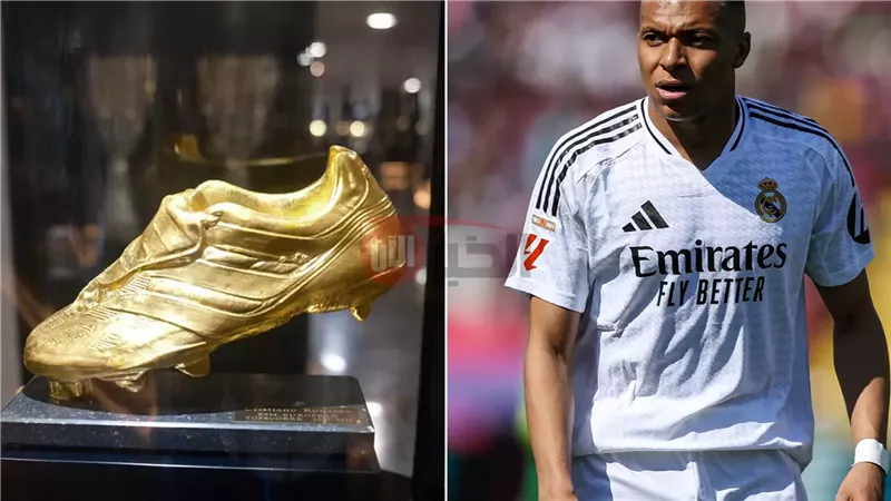 جائزة الحذاء الذهبي