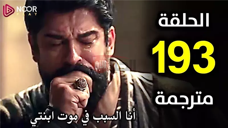 المؤسس عثمان الحلقه