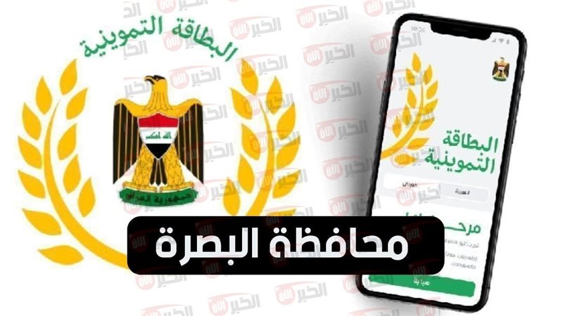 طريقة تحديث البطاقة