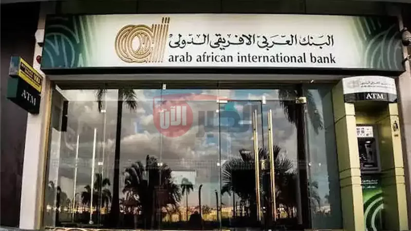 شهادات البنك العربي