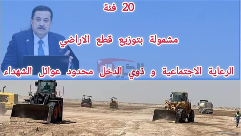 طريقة التقديم على