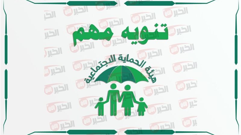 قطعة ارض المعين المتفرغ