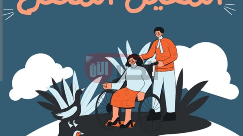 قطعة أرض للمعين المتفرغ