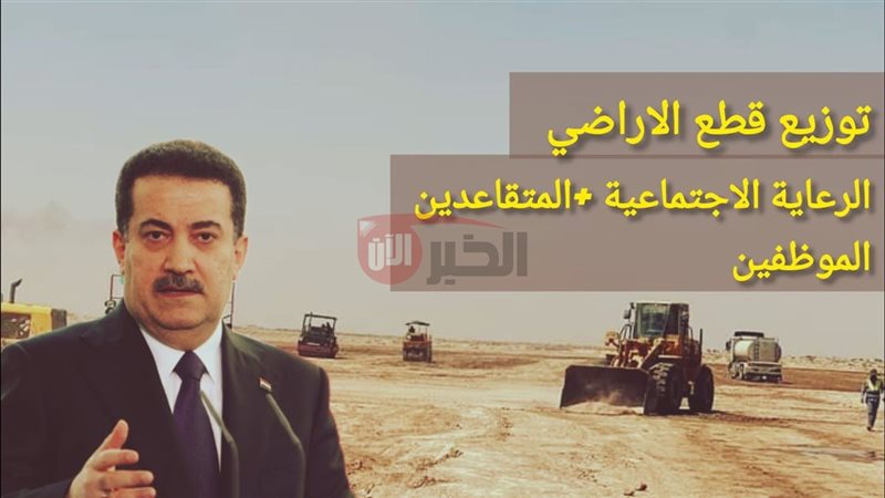 فتح رابط استمارة