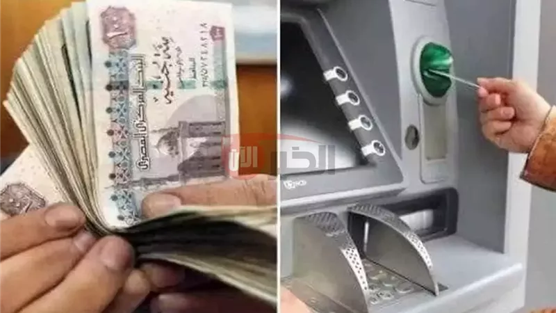 موعد صرف المعاشات