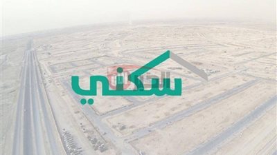 تعديل تنظيم الدعم السكني : توسيع الفئات المستحقة لعام 2024