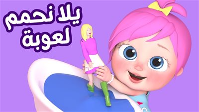تردد قناة وناسة 2025 على نايل سات وعرب سات لمتابعة أروع البرامج