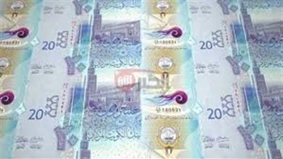 لحظياً.. سعر الدينار الكويتي مقابل الجنيه المصري السبت 2025/5/31 بسوق السوداء والبنوك