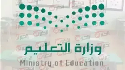 كم عدد الفصول الدراسية في التقويم الدراسي 1447 بالسعودية.. هل يعود نظام الفصلين؟