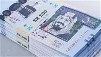 ثبات سعر الريال السعودي مقابل الجنيه المصري الاحد 2025/6/1 بالبنوك والسوق السوداء