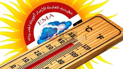 الأرصاد تحذر من حالة الطقس غدا الاثنين.. امطار ونشاط رياح وشبورة مائية