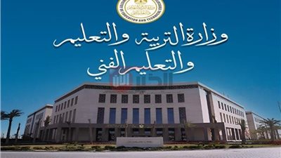 رابط تقديم رياض الأطفال بالمدارس والصف الأول الابتدائي 2025 عبر موقع moe.gov.eg