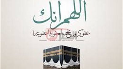 افضل رسائل تهنيئه عيد الأضحى المبارك 2025/1446 للاهل والاصحاب والازواج