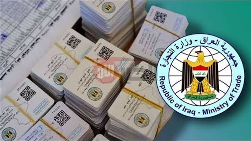 رابط تحديث البطاقة